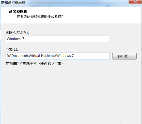 示例虚拟机怎么安装win7系统(4)