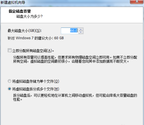 示例虚拟机怎么安装win7系统(8)