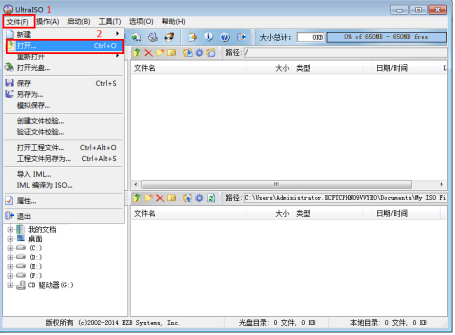 钻研如何使用ultraiso制作u盘启动盘