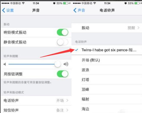 同步助手怎么设置铃声(2)