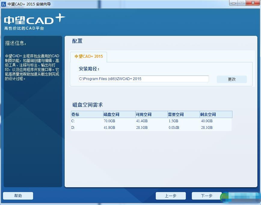 中望cad怎么画正多边形(3)