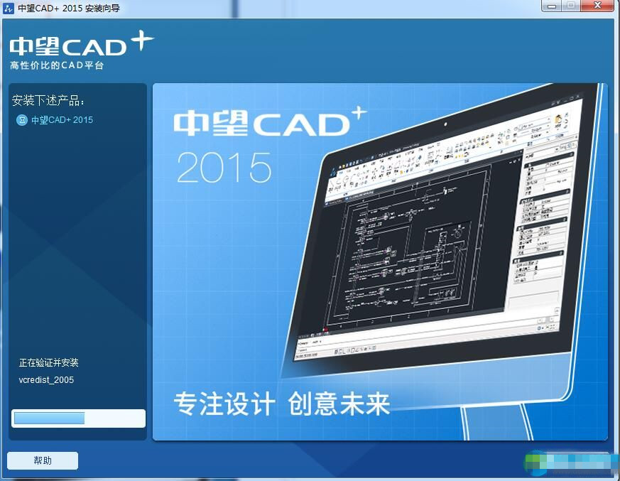 中望cad怎么画正多边形(4)