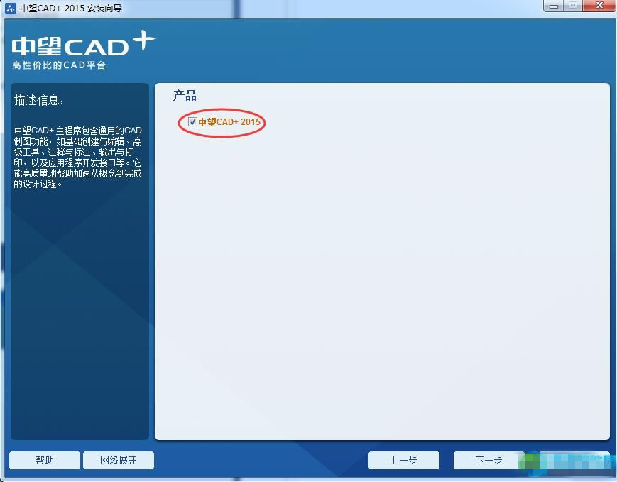 中望cad怎么画正多边形(1)