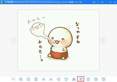 好图看看(1)