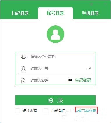 苏宁豆芽怎么注册账号