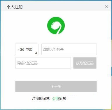 苏宁豆芽怎么注册账号