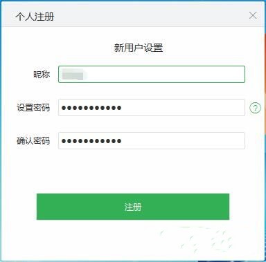 苏宁豆芽怎么注册账号