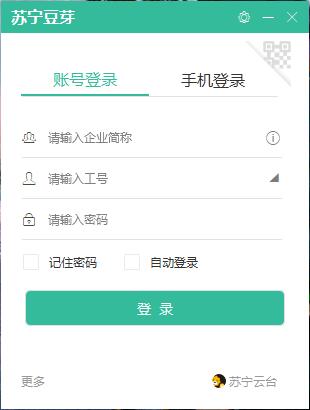 苏宁豆芽电脑版 V5.19.3.4 官方版