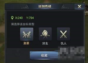 三国群英传霸王之业(3)