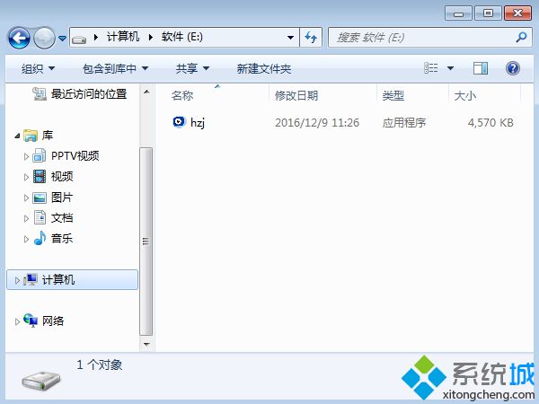 一学就会的win7系统32位在线安装教程