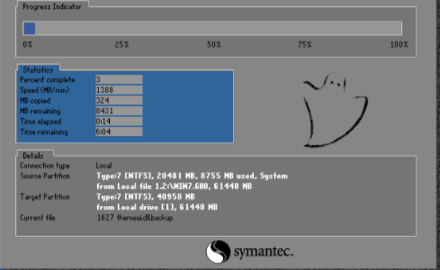 win7系统盘如何用光盘安装系统(7)