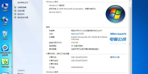 win7系统盘如何用光盘安装系统(8)