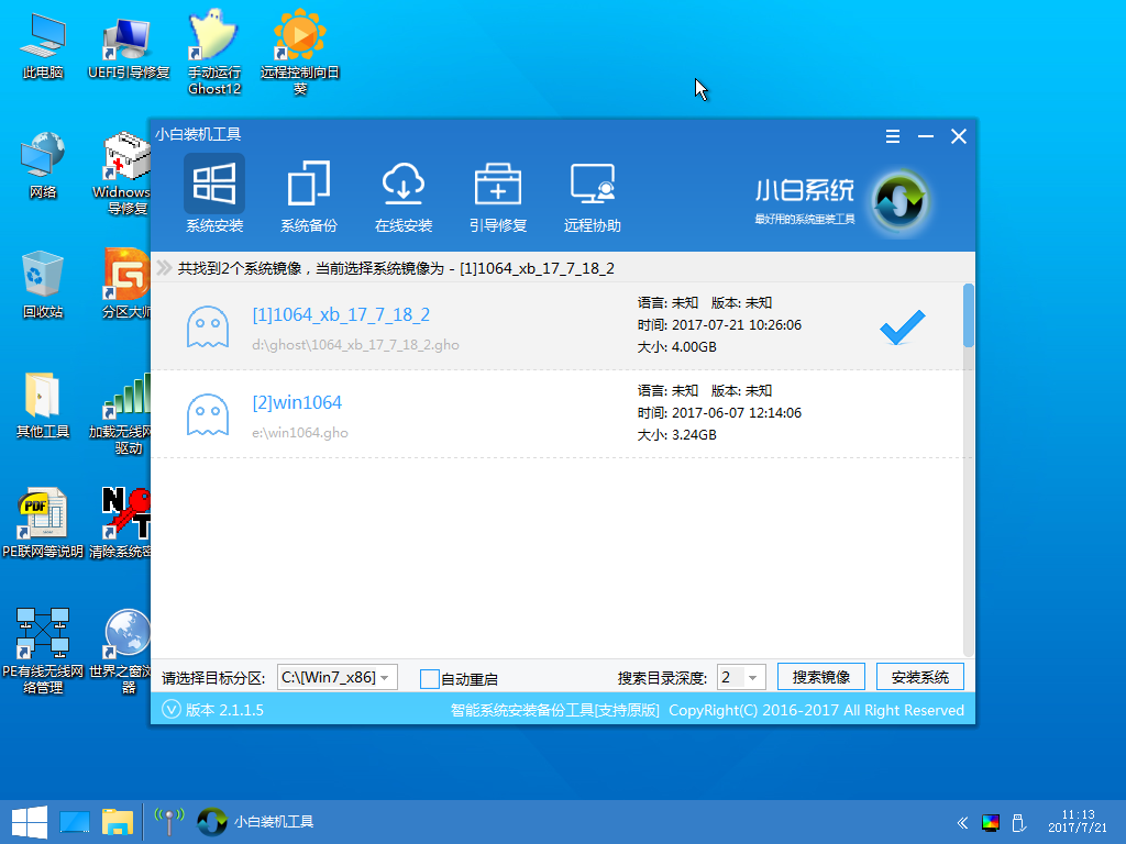 一分钟学会苹果笔记本安装win7系统的方法(8)