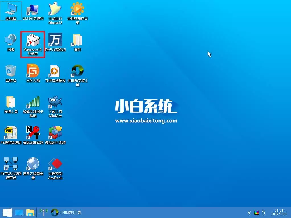 Win7下安装Win10双系统安装教程(11)