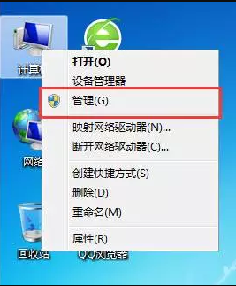 Win7下安装Win10双系统安装教程(4)