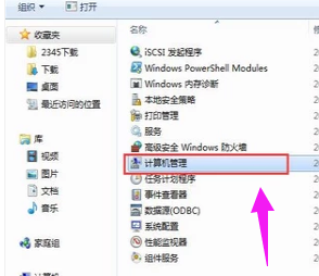 win7系统怎么安装无线网卡驱动(2)