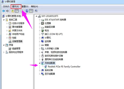 win7系统怎么安装无线网卡驱动(4)