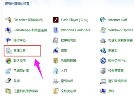 win7系统怎么安装无线网卡驱动(1)