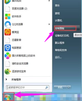 win7系统怎么安装无线网卡驱动