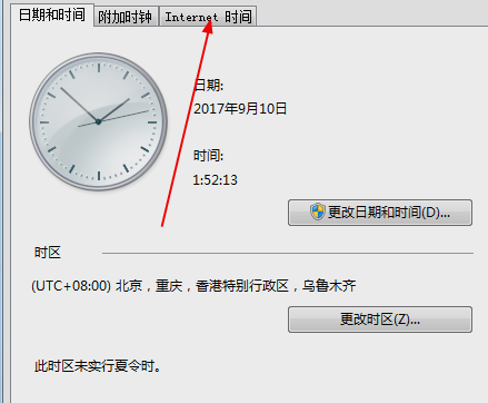 怎么让电脑win7系统时间和网络时间同步(1)