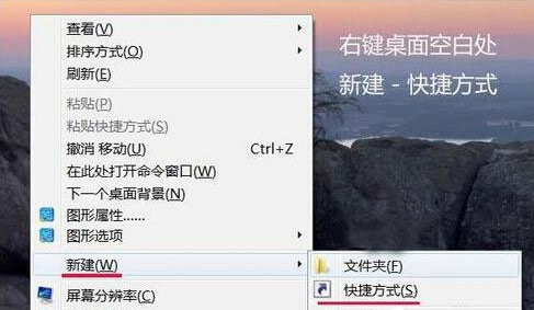 教您win7系统资源管理器打不开怎么办