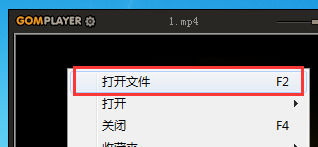 GOM Player如何翻转画面