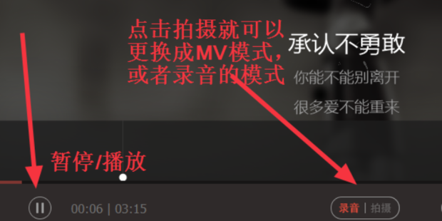 全民K歌(5)