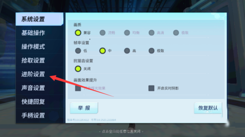 堡垒前线:破坏与创造(2)