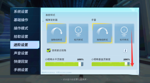 堡垒前线:破坏与创造(3)