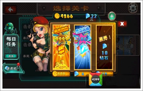 暴击僵尸(2)