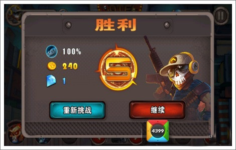 暴击僵尸(4)