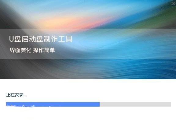 U大师U盘(1)