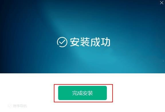 U大师U盘(2)
