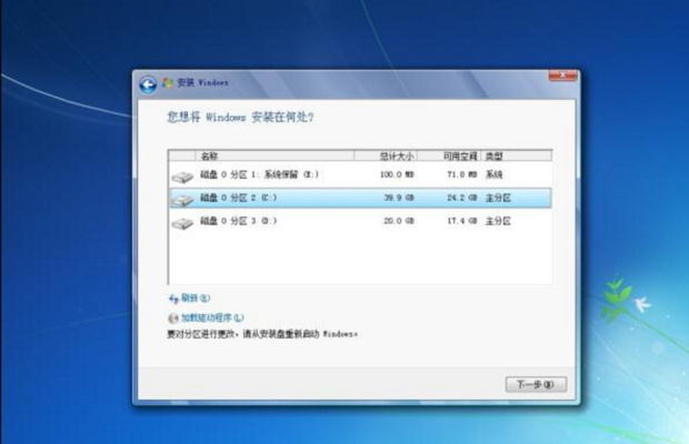 使用本地硬盘怎么安装win7旗舰版系统(7)