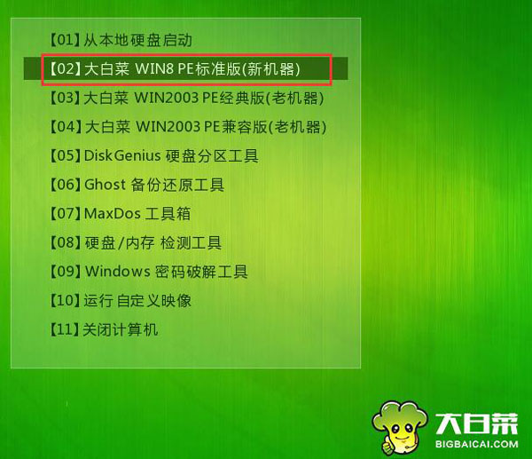 大白菜系统win7安装原版系统教程