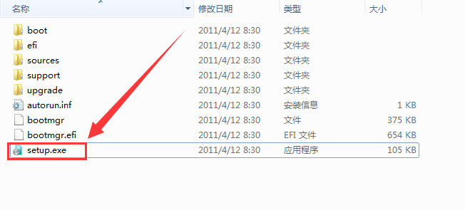 电脑安装原版Win7系统图文教程