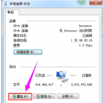 教你电脑无法获取ip地址的解决方法