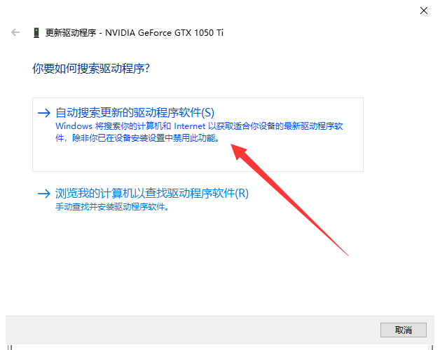 win7与win10系统怎么更新显卡驱动(4)