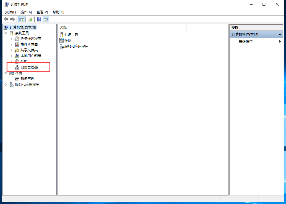 win7与win10系统怎么更新显卡驱动(1)