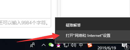 windows7安装系统后防火墙如何设置