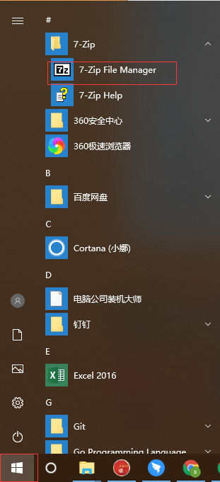 怎么给电脑windows7文件夹加密的方法
