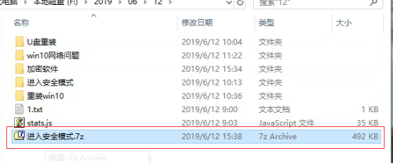 怎么给电脑windows7文件夹加密的方法(9)