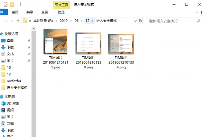 怎么给电脑windows7文件夹加密的方法(15)