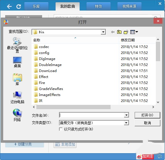 9158虚拟视频怎么添加歌曲(2)