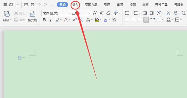 wps图片 v3.8.0.5官方版
