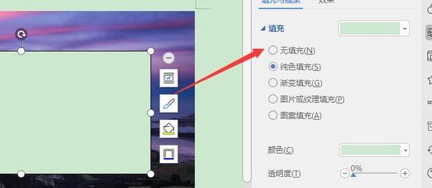 wps图片如何添加文字和设置文本框透明度(10)