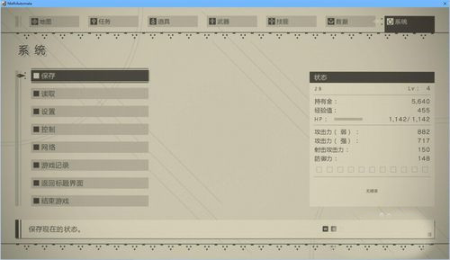 机械纪元(7)