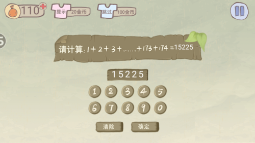 史小坑的爆笑生活2：1至6关攻略？(6)