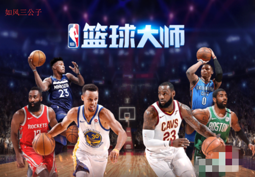 NBA篮球大师怎么获得交易特例