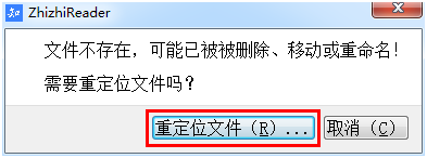 知之阅读v1.5.0.7免费版